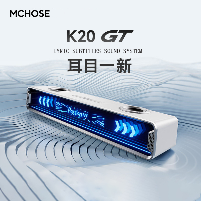 Speaker Desk Setup - Mchose K20 Gt 블루투스 게이밍 스피커